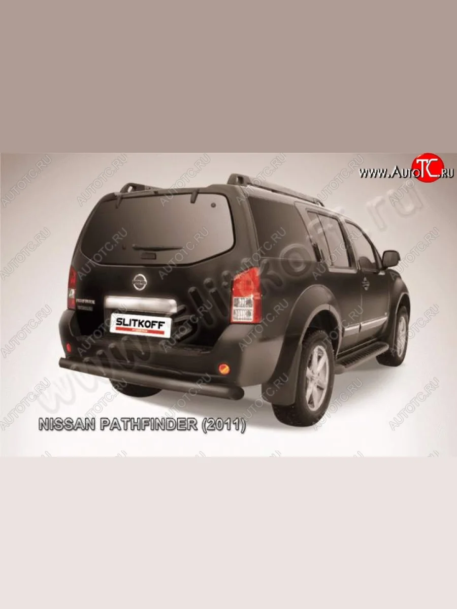 Защита задняя Slitkoff Nissan Pathfinder R51 рестайлинг (2009-2014) (Цвет: серебристый)  с доставкой в г. Керчь