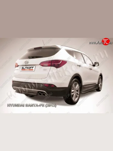 Защита заднего бампера из трубы d57 Slitkoff (короткая) Hyundai Santa Fe DM дорестайлинг (2012-2016)