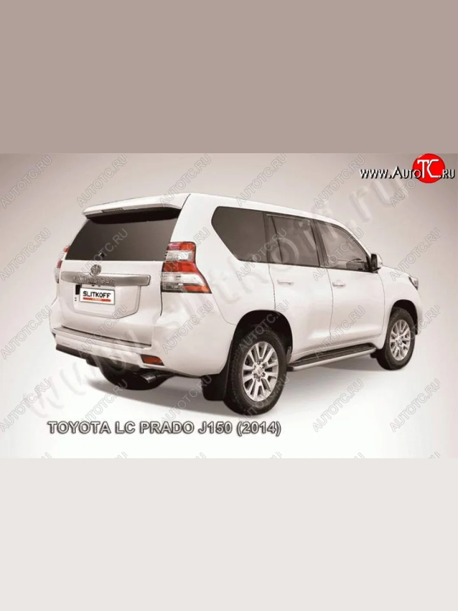 Защита задняя Slitkoff Toyota Land Cruiser Prado J150 1-ый рестайлинг (2013-2017) (Цвет: серебристый)  в Перми Пермском крае