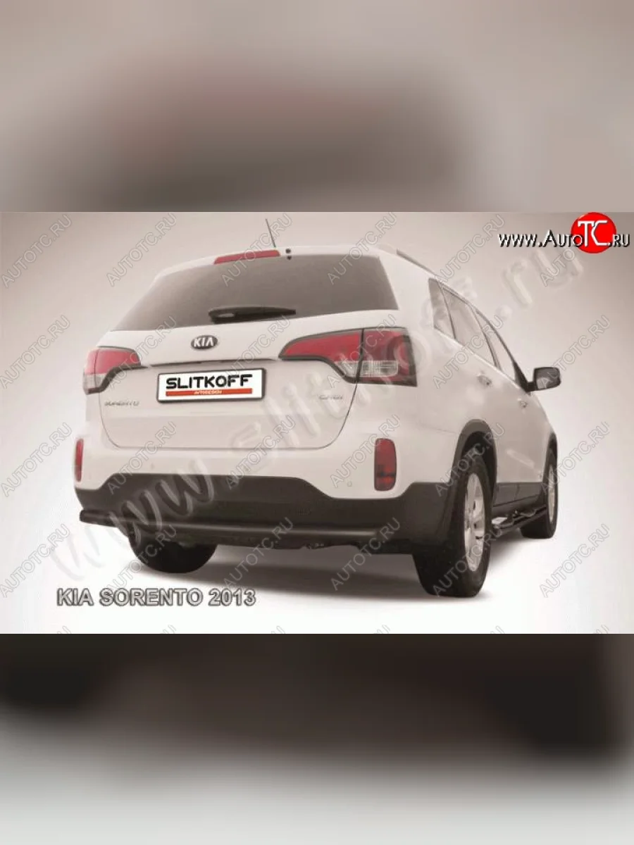 Защита заднего бампера из трубы d57 Slitkoff (радиусная) KIA Sorento XM рестайлинг (2012-2015) (Цвет: серебристый)  с доставкой в г. Пермь
