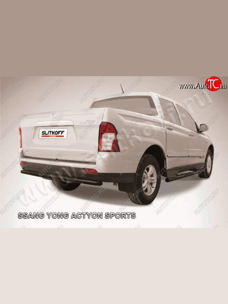 Защита задняя Slitkoff SSANGYONG Actyon Sport (2012-2025) (Цвет: серебристый)  в Керчи Республика Крым
