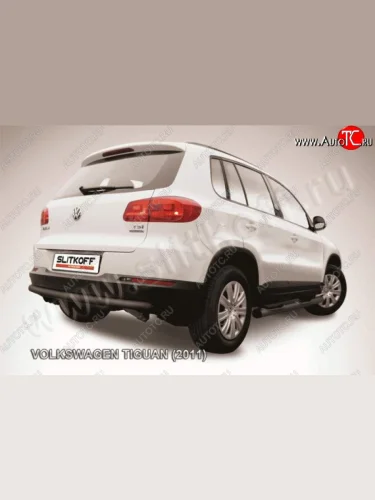 Защита задняя Slitkoff Volkswagen Tiguan  NF (2011-2017) рестайлинг