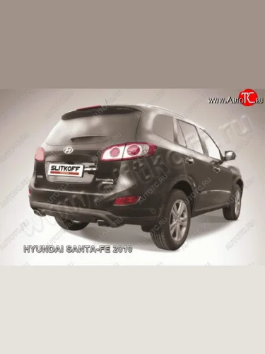 Защита заднего бампера из трубы d57 Slitkoff (скоба) Hyundai Santa Fe  CM (2009-2012) рестайлинг