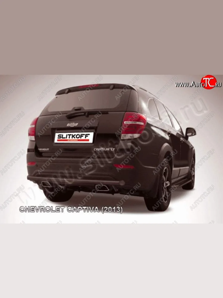 Защита заднего бампера из трубы d57 Slitkoff  Chevrolet Captiva (2013-2016) (Цвет: серебристый)