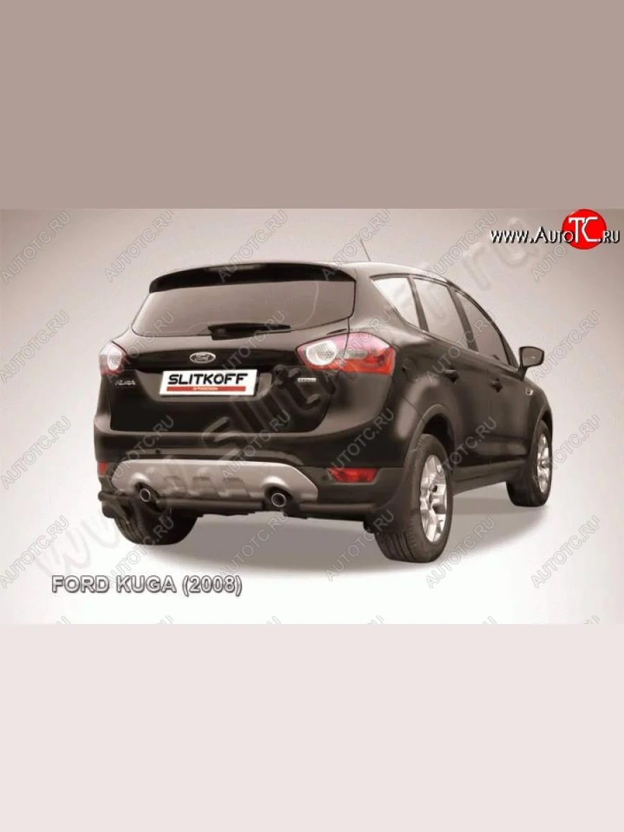 Защита заднего бампера d57 Slitkoff (d57, черная, короткая) Ford Kuga 1 (2008-2013) (Цвет: серебристый)  в Керчи Республика Крым