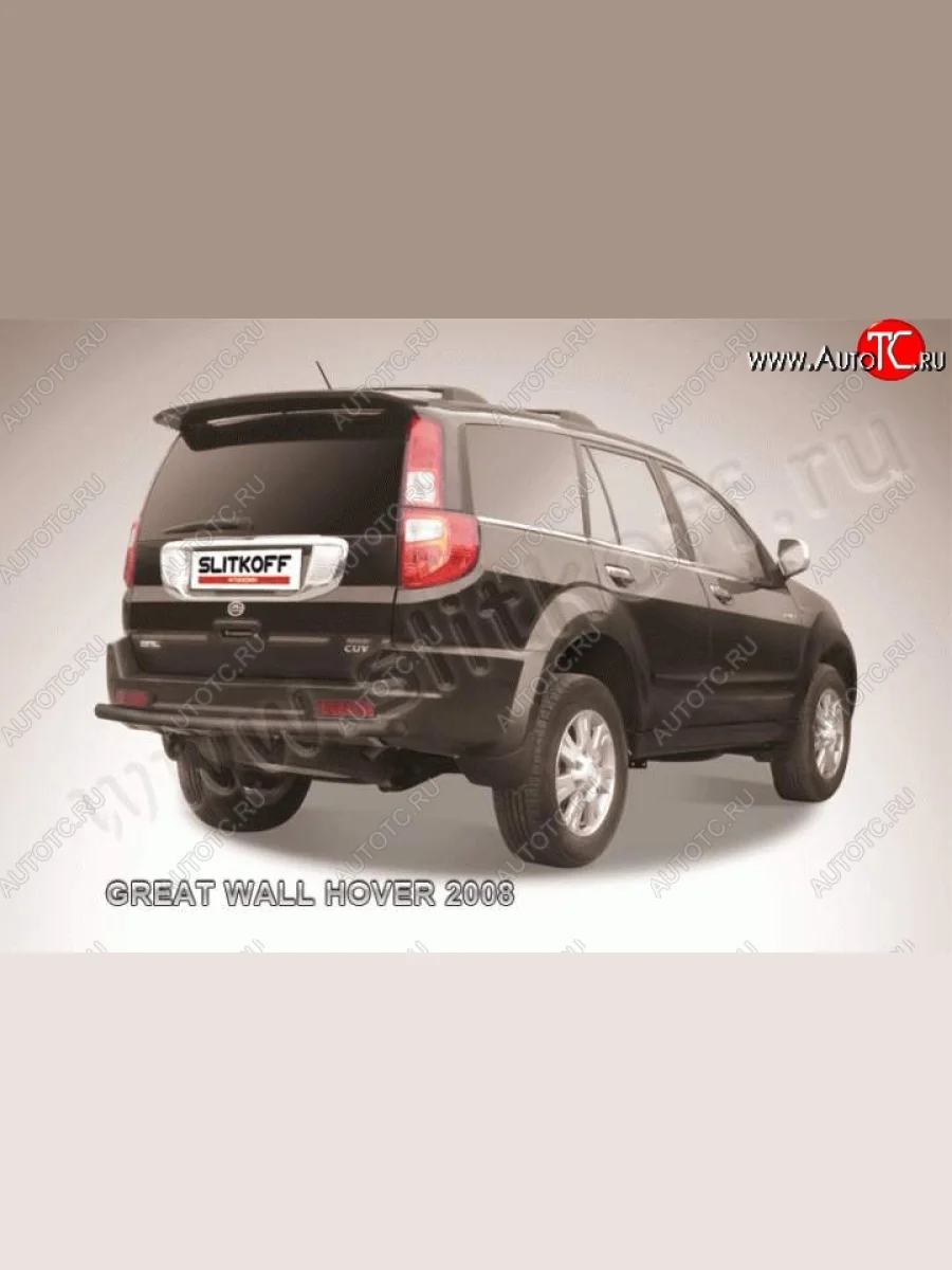 Защита заднего бампера Slitkoff (труба d57) Great Wall Hover  1-ый рестайлинг (2010-2014) (Цвет: серебристый)  в Керчи Республика Крым