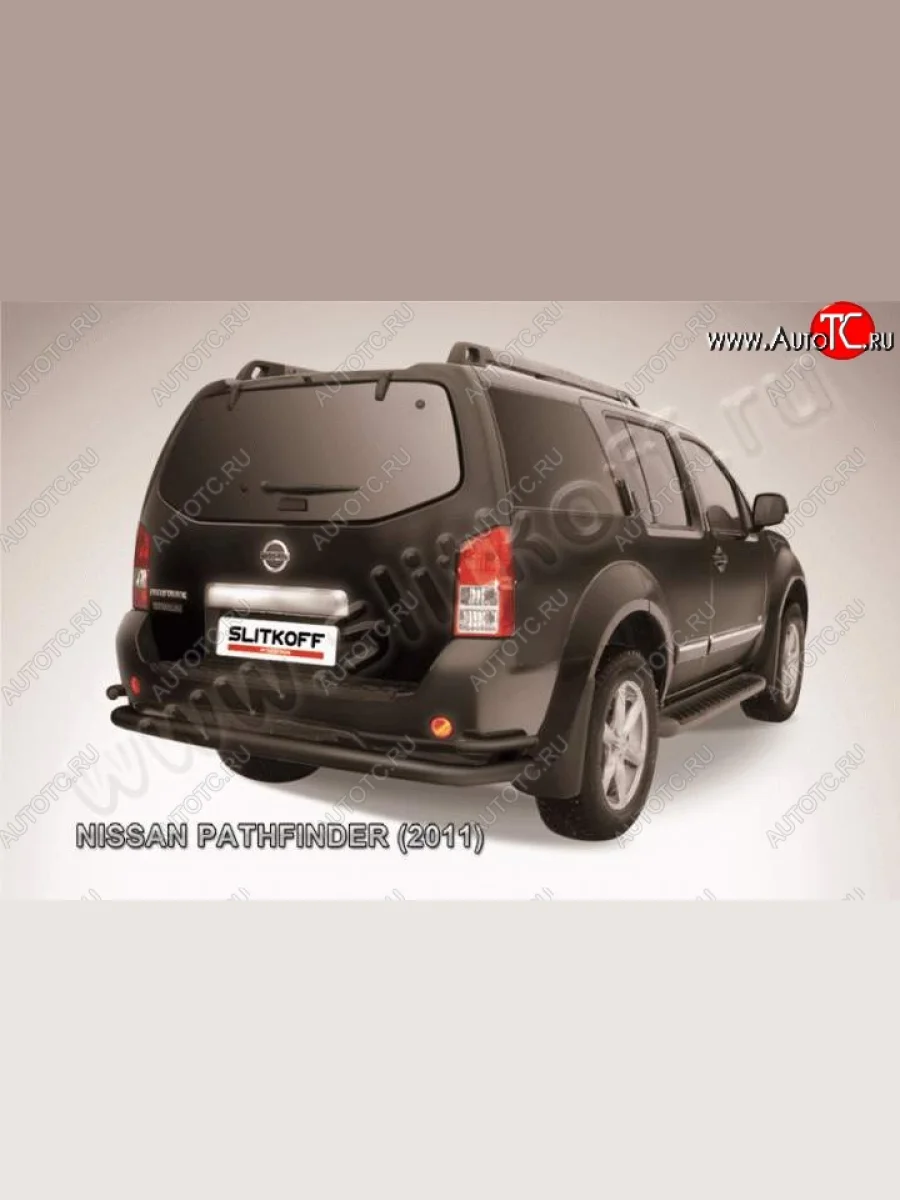 Защита задняя Slitkoff Nissan Pathfinder R51 рестайлинг (2009-2014) (Цвет: серебристый)  с доставкой в г. Керчь