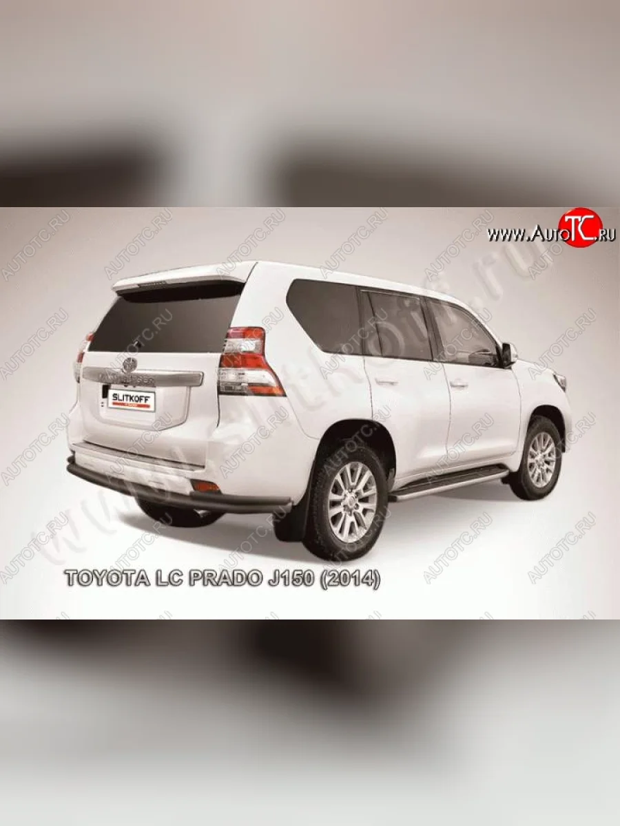 Защита задняя Slitkoff Toyota Land Cruiser Prado J150 1-ый рестайлинг (2013-2017) (Цвет: серебристый)  в Перми Пермском крае