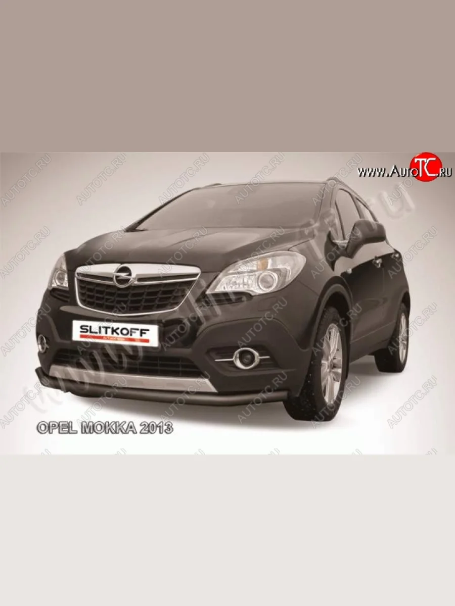 защита переднего бампера Slitkoff Opel Mokka  дорестайлинг (2012-2016) (Цвет: серебристый)  в Перми Пермском крае