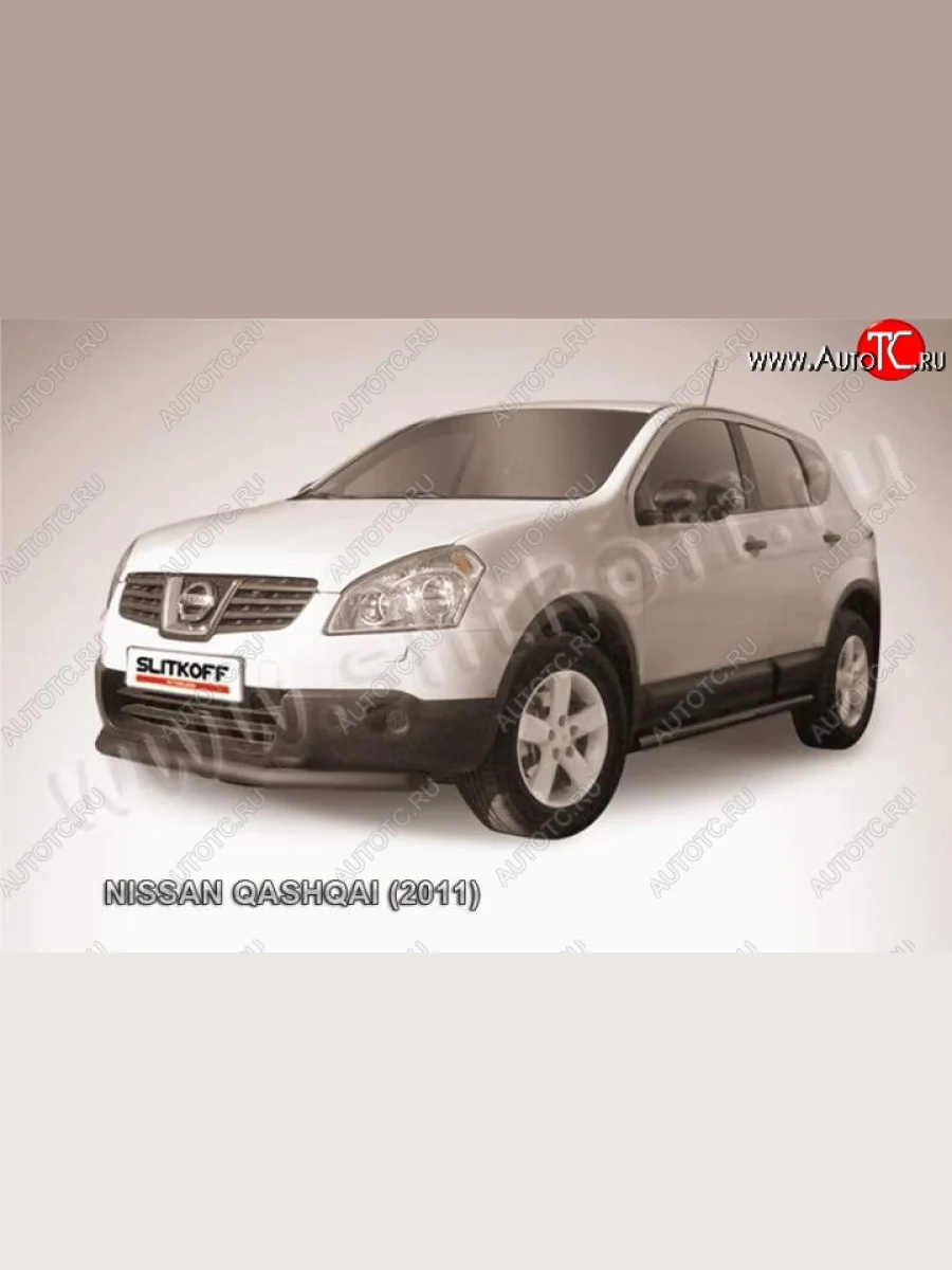 Защита переднего бампер Slitkoff Nissan Qashqai 1 J10 рестайлинг (2010-2013) (Цвет: серебристый)  в Самаре Самарской области