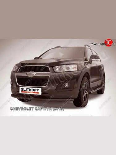 Защита переднего бампер Slitkoff (труба d57, радиусная, чёрная) Chevrolet Captiva (2013-2016) 2-ой рестайлинг