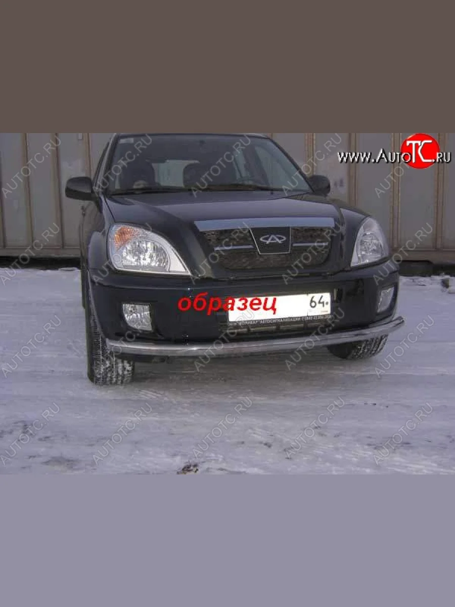 Защита переднего бампера Slitkoff (труба, d57)  Chery Tiggo T11 (2005-2013) (Цвет: серебристый)  в Самаре Самарской области