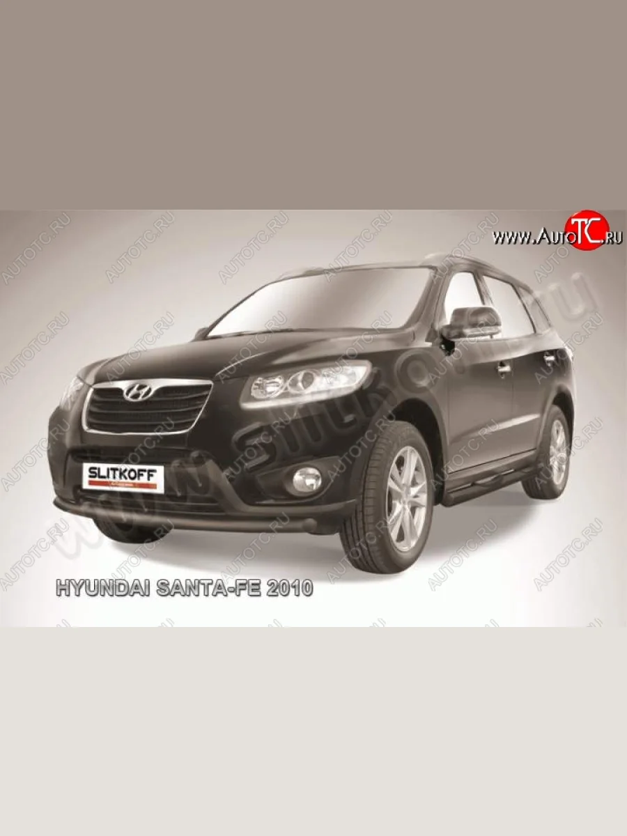 Защита переднего бампера из трубы d57 Slitkoff (дуга) Hyundai Santa Fe CM рестайлинг (2009-2012) (Цвет: серебристый)  в Перми Пермском крае