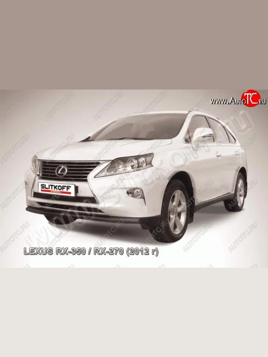 Защита переднего бампера из трубы d57 Slitkoff Lexus RX350 AL10 рестайлинг (2012-2015) (Цвет: серебристый)  в Перми Пермском крае