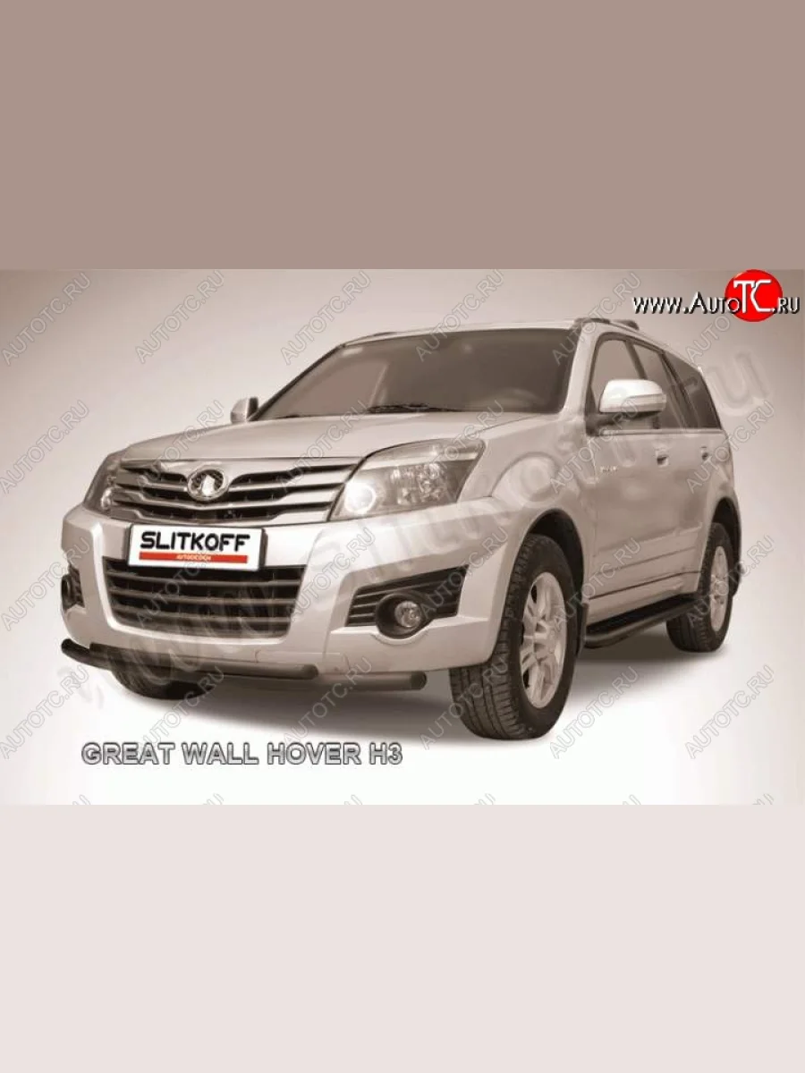 Защита переднего бампера из труб d57+d42 Slitkoff Great Wall Hover H3  дорестайлинг (2010-2014) (Цвет: серебристый)  с доставкой в г. Керчь
