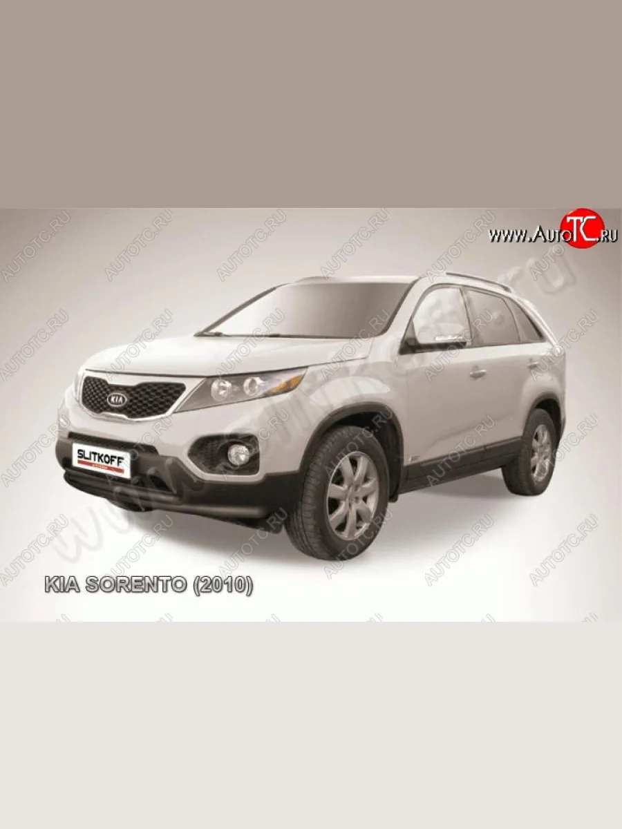 Защита переднего бампера из труб d57+d42 Slitkoff (двойная) KIA Sorento XM дорестайлинг (2009-2012) (Цвет: серебристый)  в Самаре Самарской области