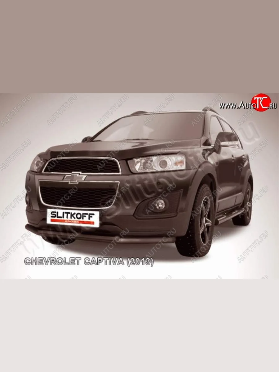 Защита переднего бампера на Chevrolet Slitkoff (двойная, d57/42)  Chevrolet Captiva (2013-2016) (Сталь с полимерным покрытием. Цвет: чёрный )  в Самаре Самарской области