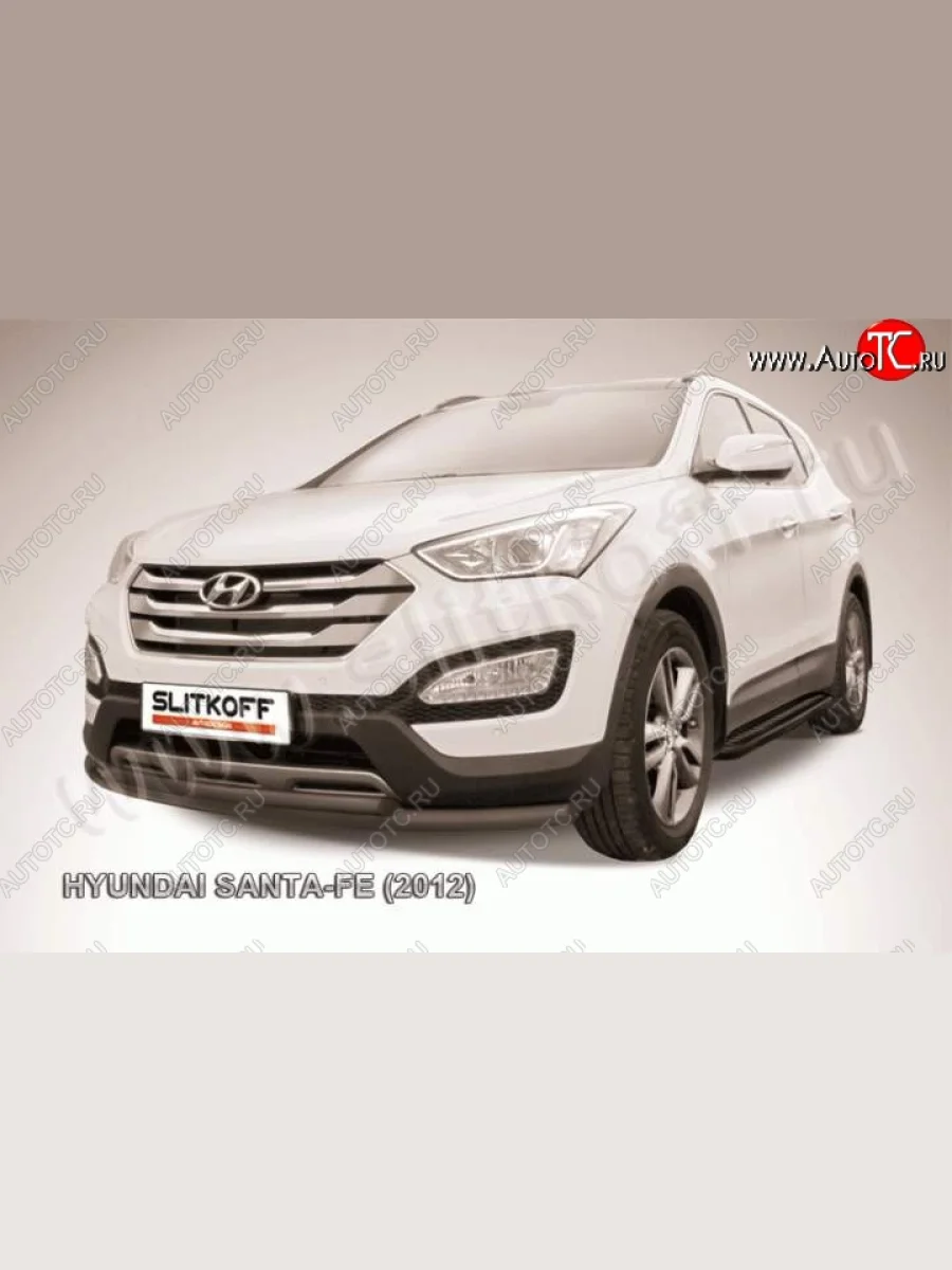 Защита переднего бампера из труб d57+d42 Slitkoff (двойная) Hyundai Santa Fe DM дорестайлинг (2012-2016) (Цвет: серебристый)  в Керчи Республика Крым