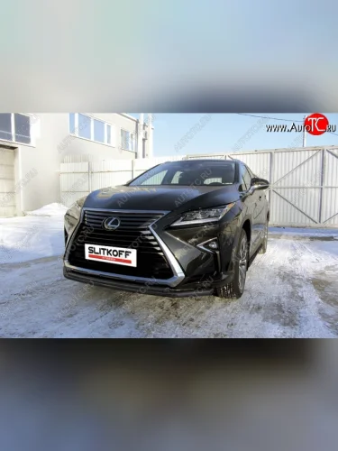 Защита переднего бампер Slitkoff Lexus RX350  AL20 (2015-2019) дорестайлинг