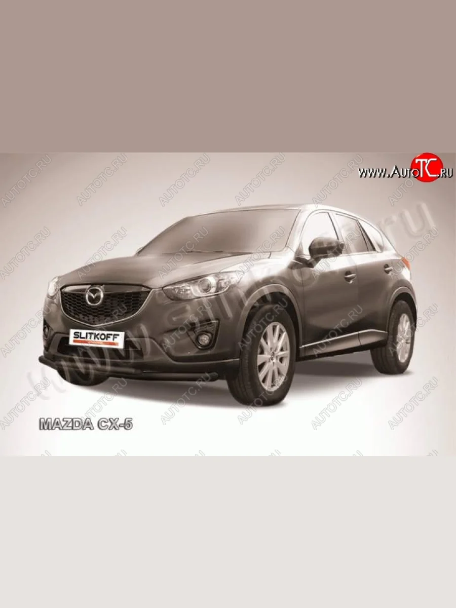 Защита переднего бампер Slitkoff Mazda CX-5 KE дорестайлинг (2011-2014) (Цвет: серебристый)  с доставкой в г. Керчь