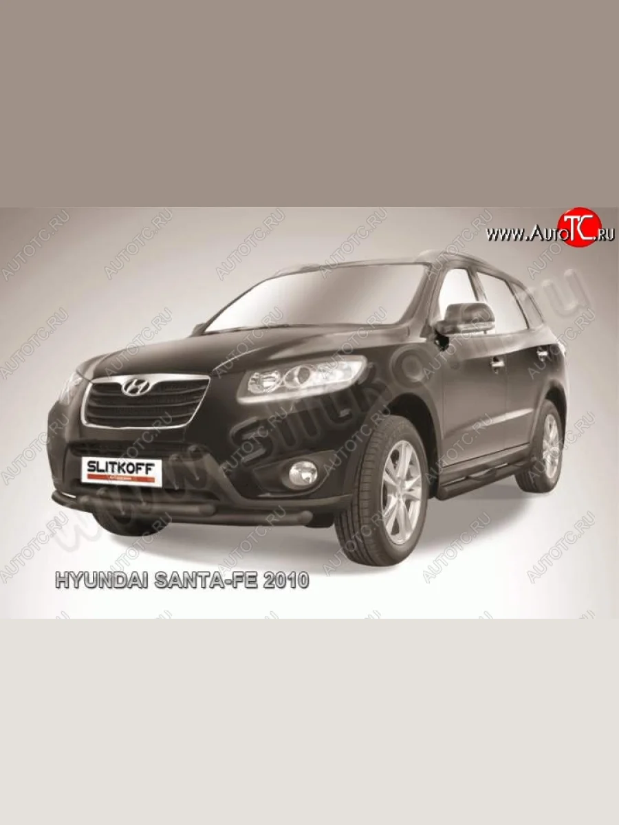 Защита переднего бампера из труб d57 Slitkoff (двойная)  Hyundai Santa Fe (2009-2012) CM (Цвет: серебристый)  в Самаре Самарской области