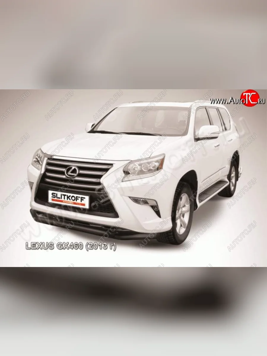 Защита переднего бампера из труб d57 Slitkoff (двойная) Lexus GX460 J150 1-ый рестайлинг (2013-2019) (Цвет: серебристый)  с доставкой в г. Керчь