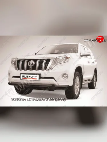 Защита переднего бампер Slitkoff Toyota Land Cruiser Prado  J150 (2013-2017) 1-ый рестайлинг