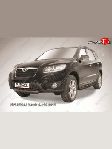Защита переднего бампера из трубы d76 Slitkoff (короткая) Hyundai Santa Fe  CM (2009-2012) рестайлинг