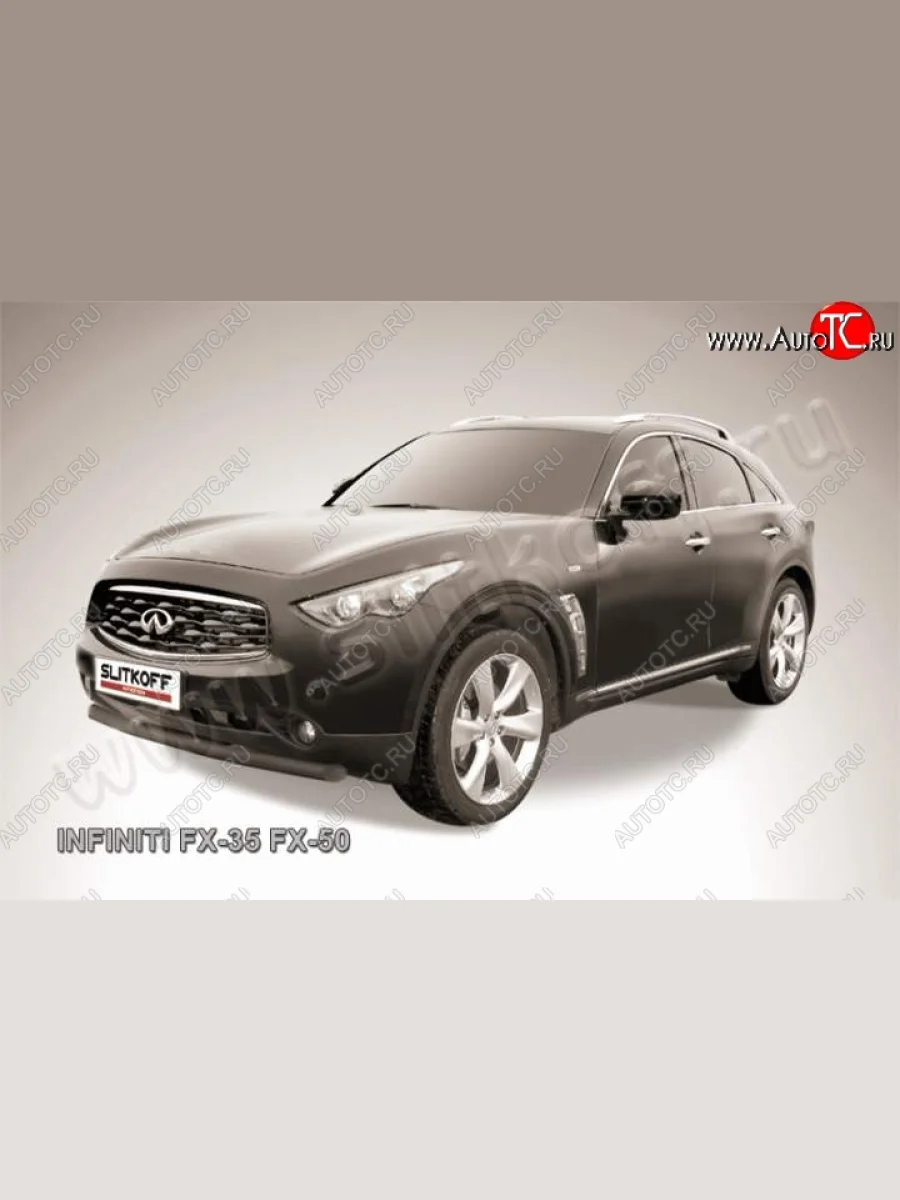 Защита переднего бампера из трубы d76 Slitkoff INFINITI FX35 S51 дорестайлинг (2008-2011) (Цвет: серебристый)  в Керчи Республика Крым