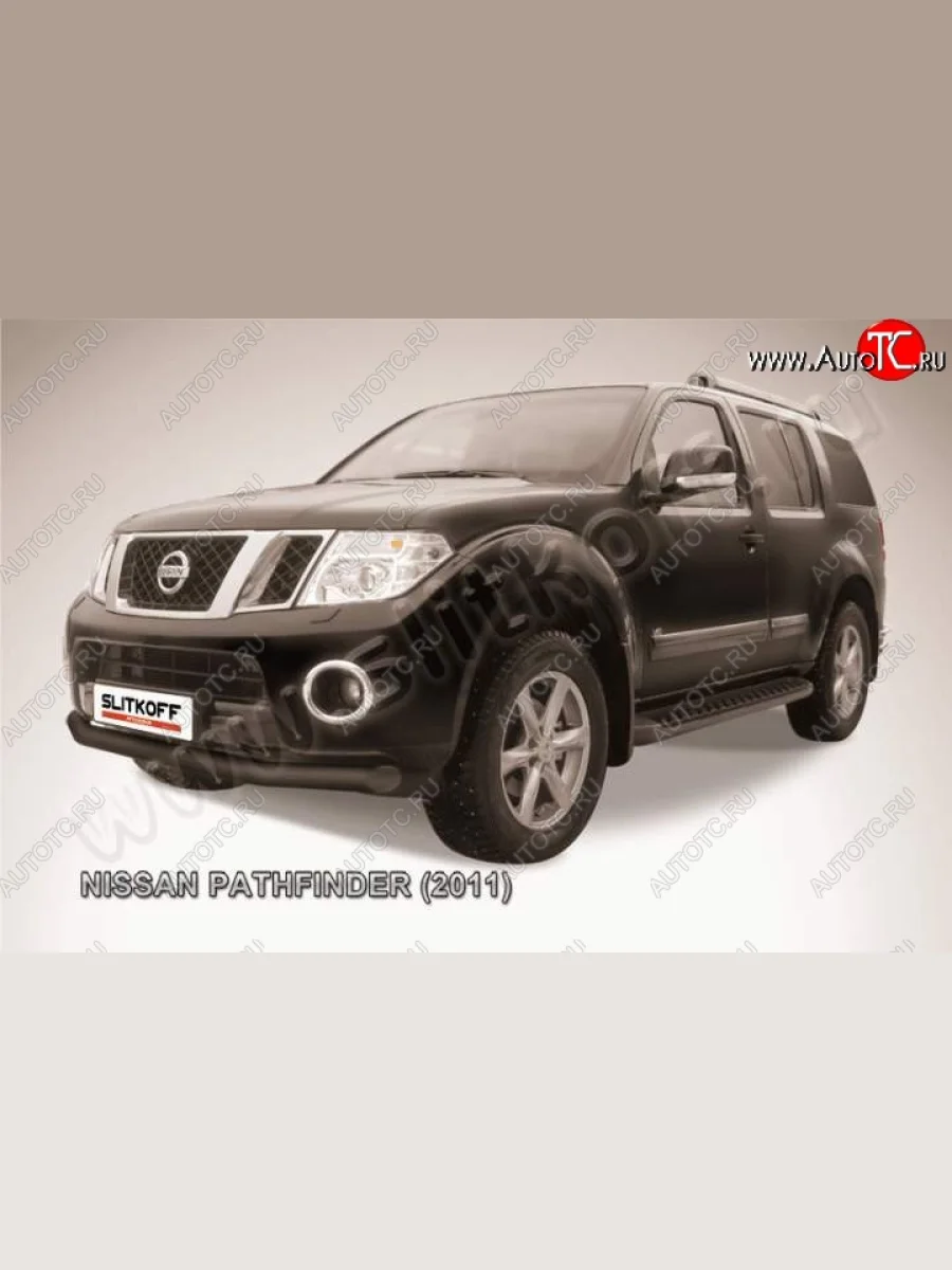 Защита переднего бампер Slitkoff (Ø76 мм, сталь с полимерным покрытием )  Nissan Pathfinder (2009-2014) R51 (Цвет: серебристый)  с доставкой в г. Керчь