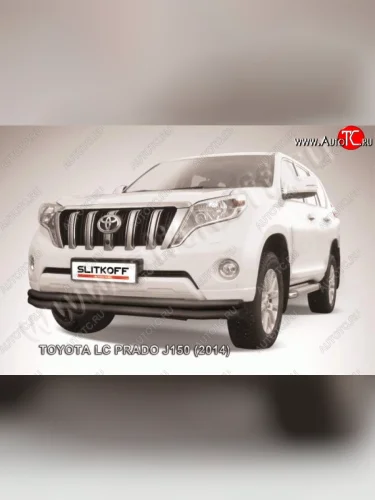 Защита переднего бампер Slitkoff Toyota Land Cruiser Prado  J150 (2013-2017) 1-ый рестайлинг