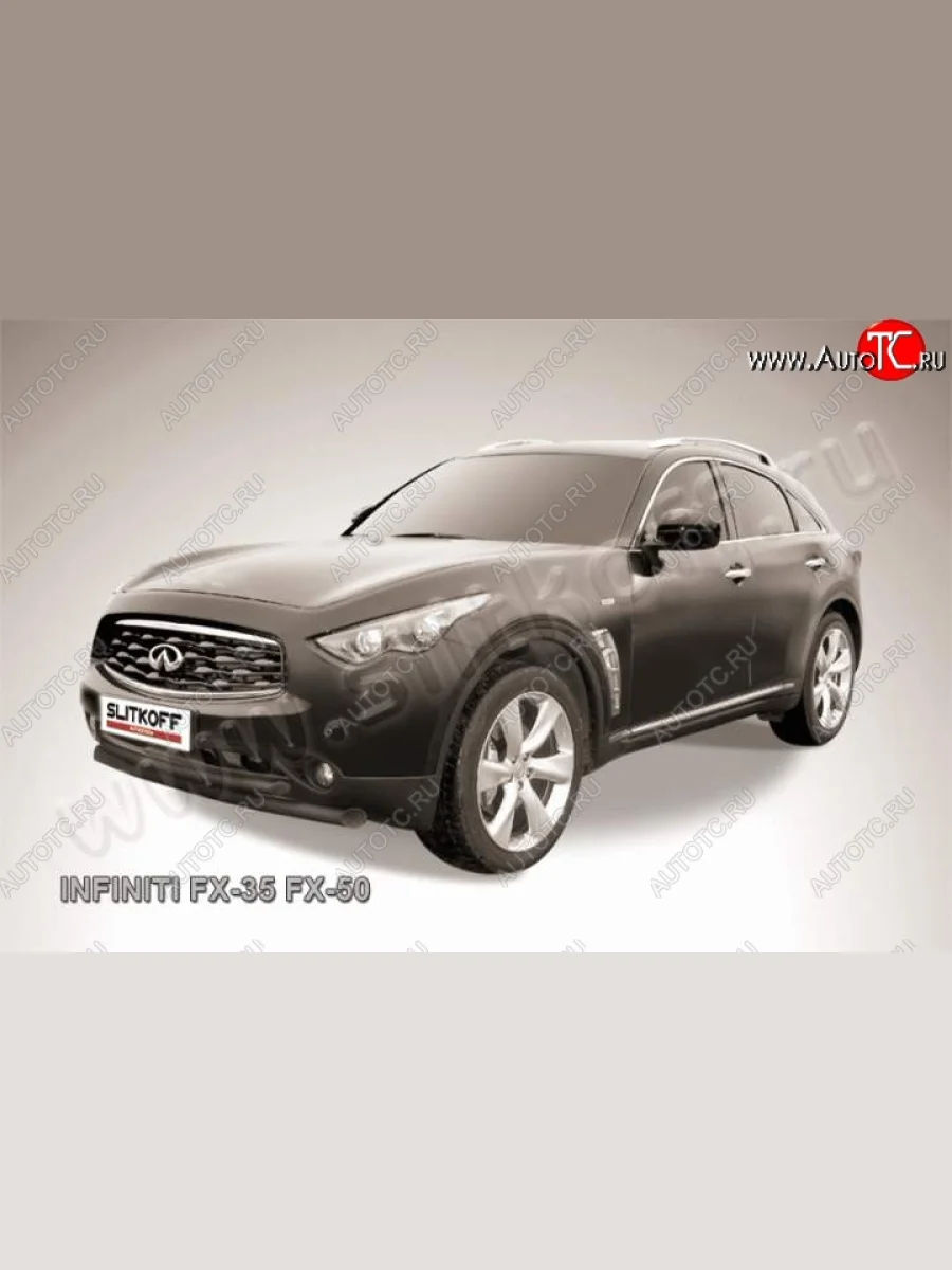 Защита переднего бампера из труб d76+d57 Slitkoff (двойная) INFINITI FX35 S51 дорестайлинг (2008-2011) (Цвет: серебристый)  в Керчи Республика Крым