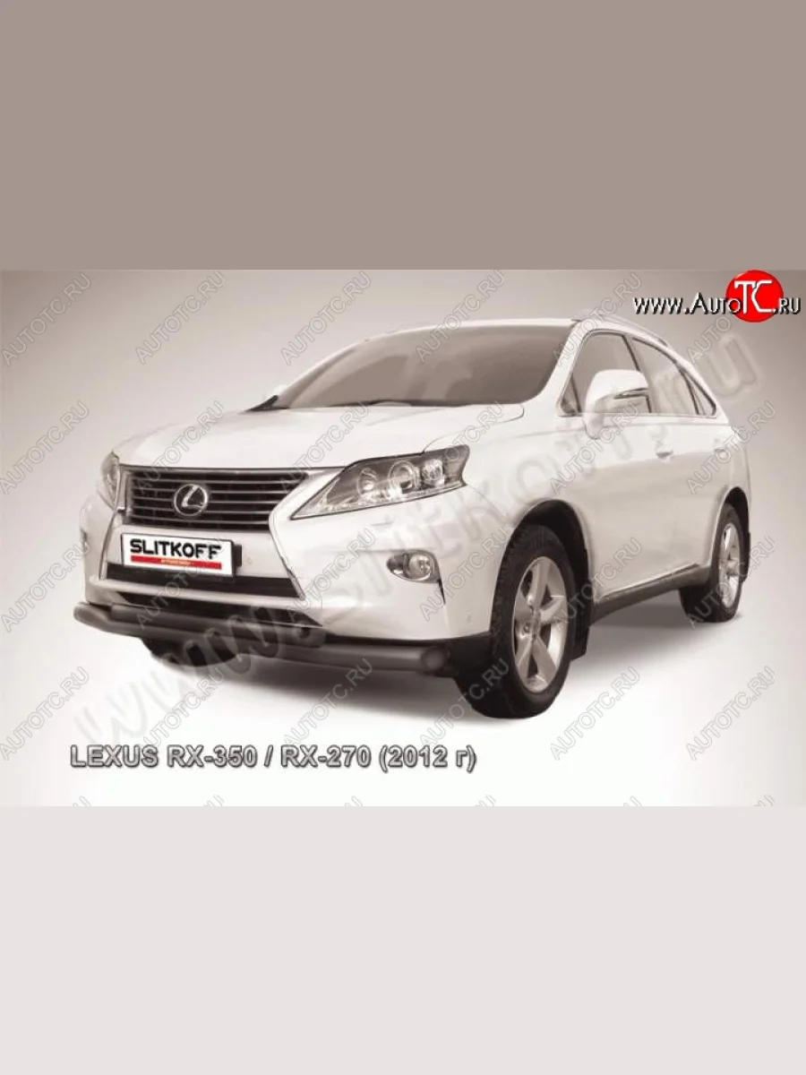 Защита переднего бампера из труб d76+57 Slitkoff Lexus RX350 AL10 рестайлинг (2012-2015) (Цвет: серебристый)  в Керчи Республика Крым