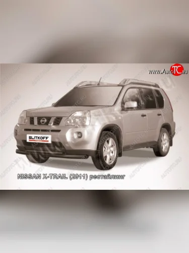 Защита переднего бампер Slitkoff Nissan X-trail  2 T31 (2010-2015) рестайлинг