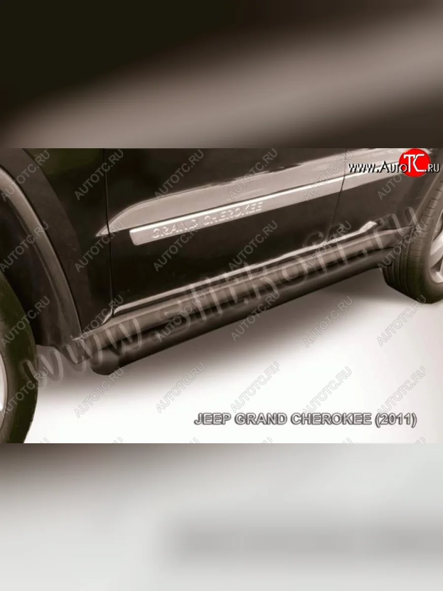 Защита порогов из труб d57 Slitkoff Jeep Grand Cherokee WK2 дорестайлинг (2010-2013) (Цвет: серебристый)  в Самаре Самарской области