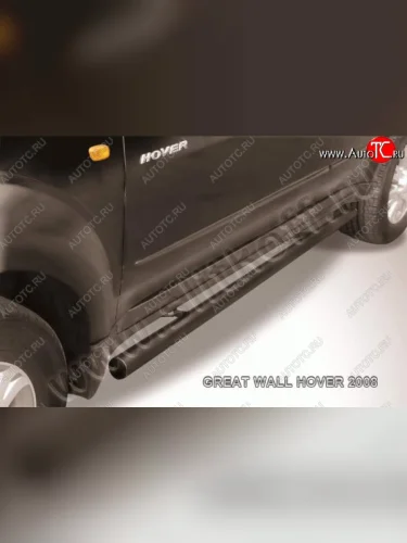 Защита порогов Slitkoff (труба d57) Great Wall Hover  1-ый рестайлинг (2010-2014)