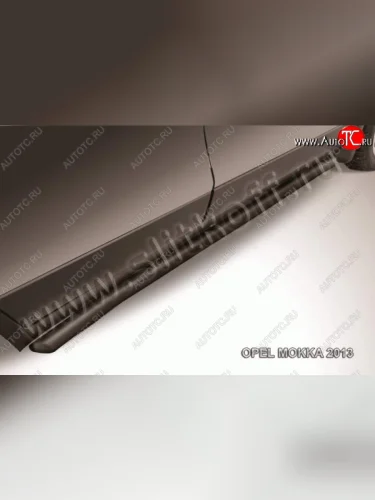 Защита порогов Slitkoff Opel Mokka  дорестайлинг (2012-2016)