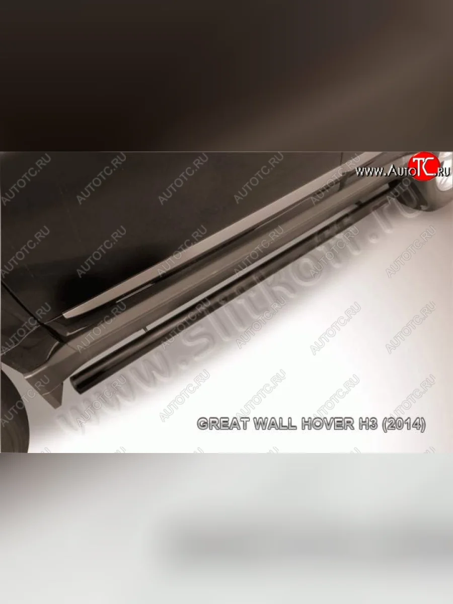 Защита порогов Slitkoff (труба d57) Great Wall Hover H3  рестайлинг (2014-2016) (Цвет: серебристый)  с доставкой в г. Керчь