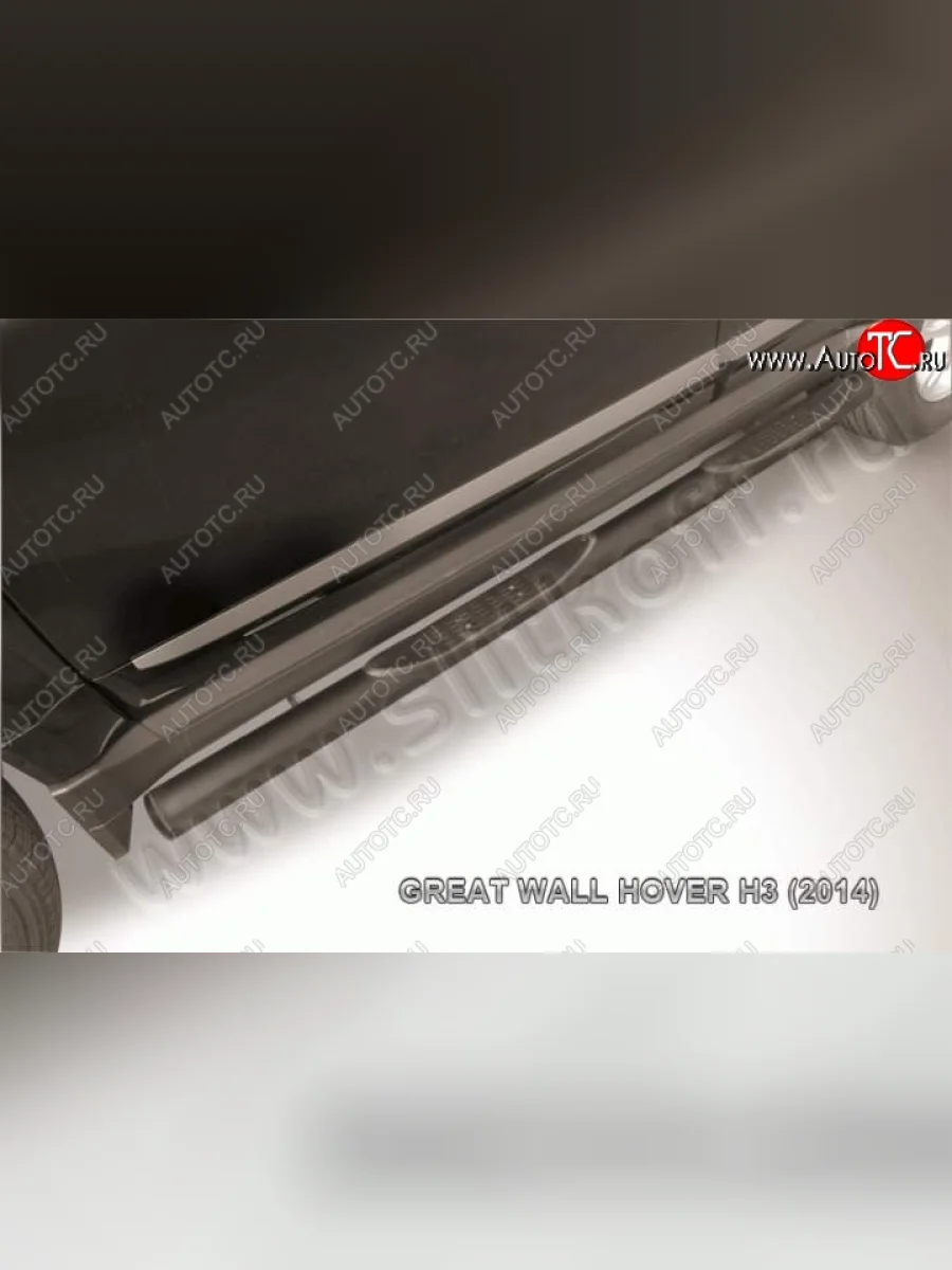Защита порогов Slitkoff (труба d76, с проступью) Great Wall Hover H3  рестайлинг (2014-2016) (Цвет: серебристый)  в Перми Пермском крае