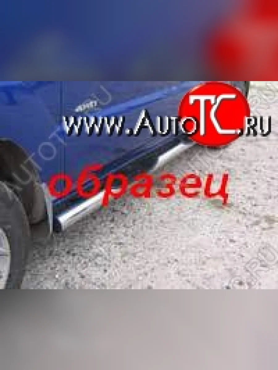 Защита порогов из труб d76 Slitkoff (с проступью)  KIA Sportage (2008-2010) 2 JE,KM (Цвет: серебристый)  в Самаре Самарской области