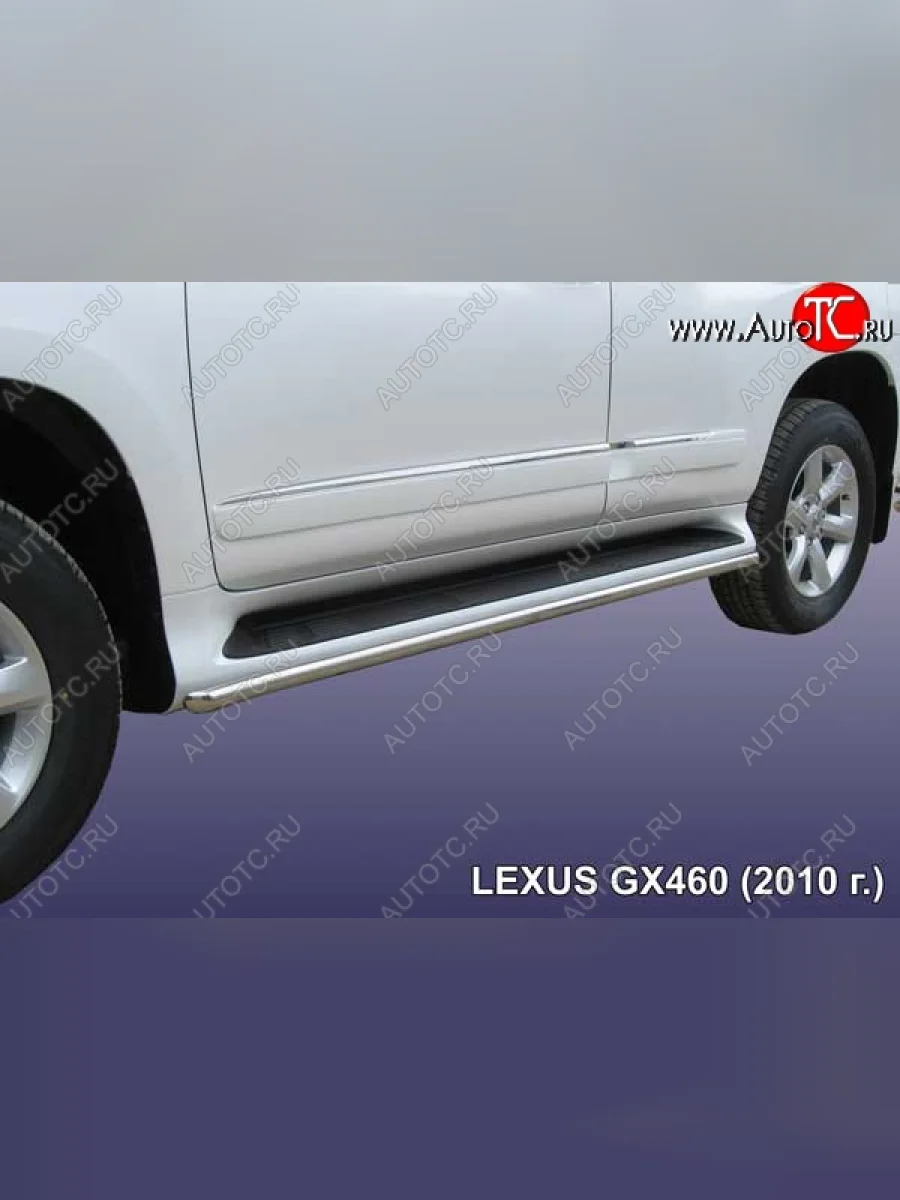 Защита порогов из труб d42 Slitkoff Lexus GX460 J150 дорестайлинг (2009-2013) (Цвет: серебристый)  в Самаре Самарской области