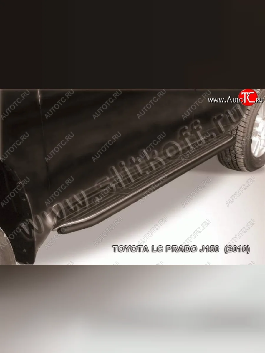 Защита штатного порога d42 Slitkoff Toyota Land Cruiser Prado J150 дорестайлинг (2009-2013) (Цвет: серебристый)  в Самаре Самарской области