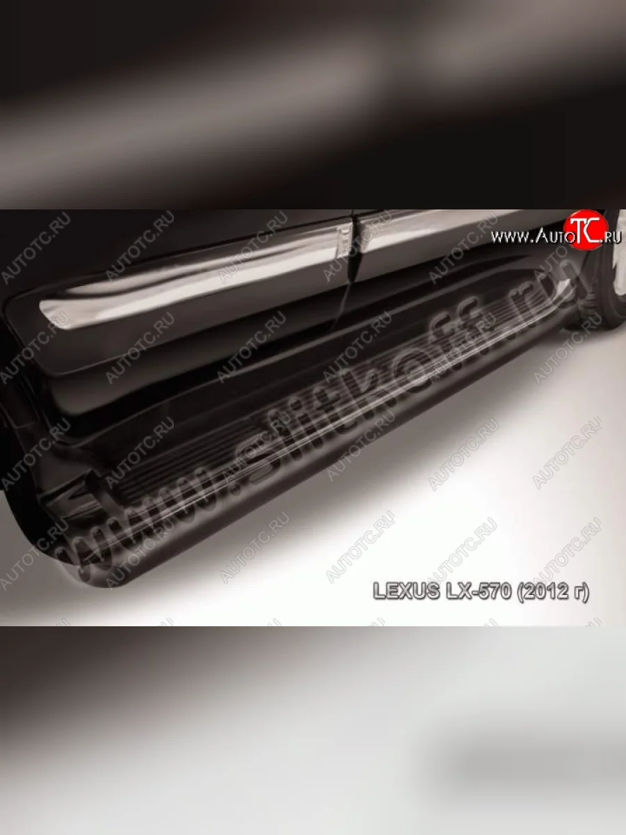 Защита штатного порога из трубы d57 Slitkoff Lexus LX570 J200 1-ый рестайлинг (2012-2015) (Цвет: серебристый)  в Перми Пермском крае
