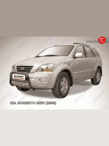 Кенгурятник d57 Slitkoff (низкий) KIA Sorento BL рестайлинг (2006-2010)