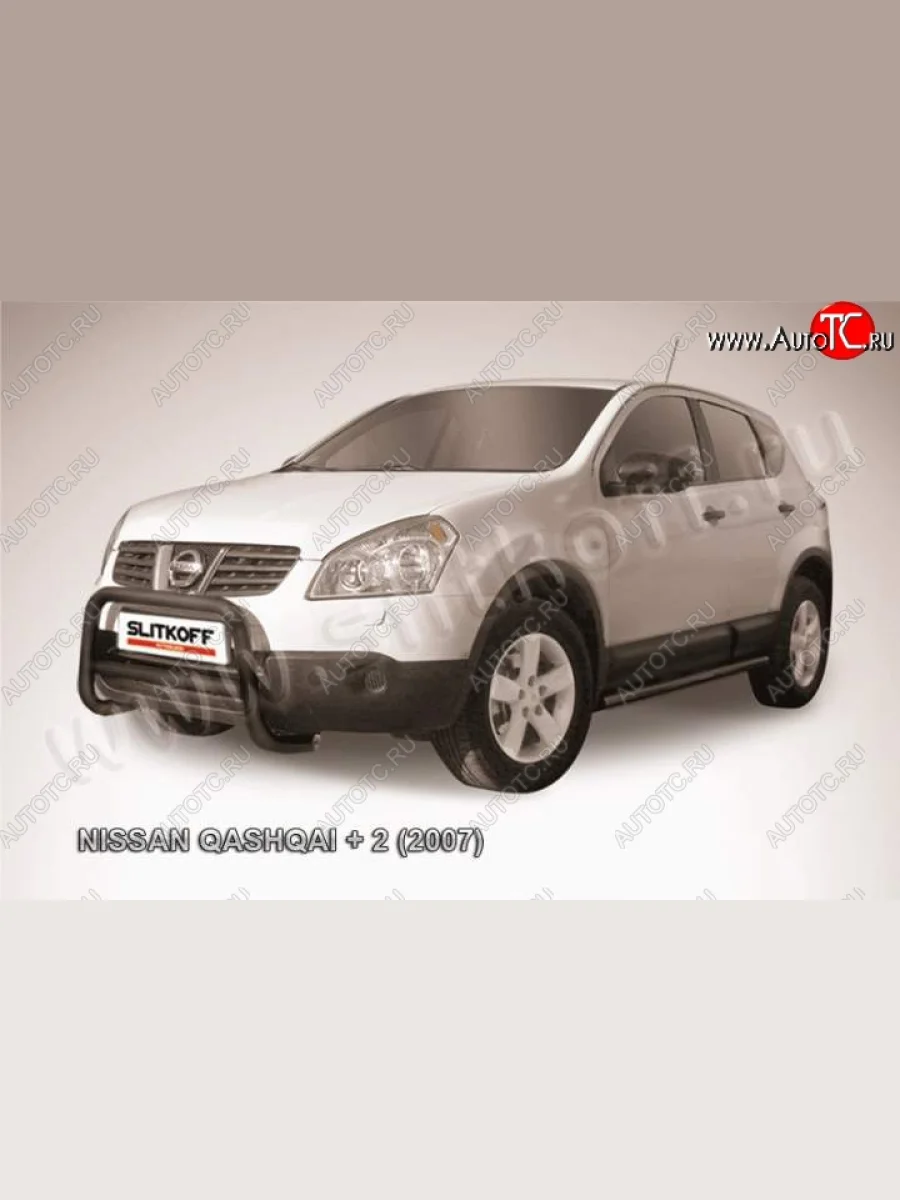 Кенгурятник d57 низкий Nissan Qashqai +2 1 J10 дорестайлинг (2008-2010) (Цвет: серебристый)  в Перми Пермском крае