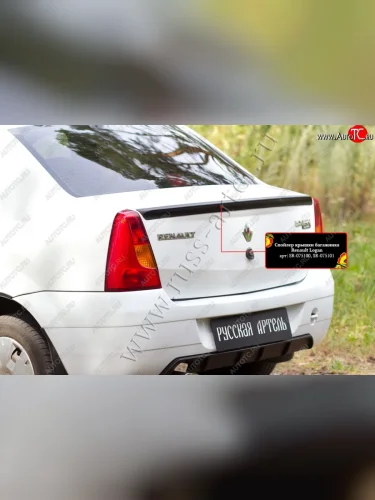 Лип спойлер RA Лип спойлер RA