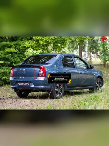 Лип спойлер RA Renault Logan  1 (2010-2016) рестайлинг