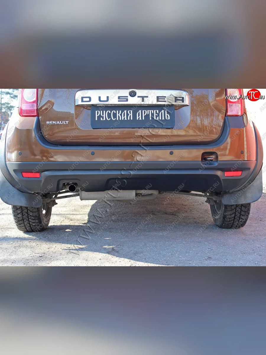 Диффузор заднего бампера RA Renault Duster HS дорестайлинг (2010-2015) (Поверхность шагрень (черная))  с доставкой в г. Пермь