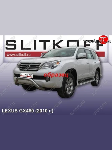 Кенгурятник d76 Slitkoff (низкий, мини) Lexus GX460 J150 дорестайлинг (2009-2013)