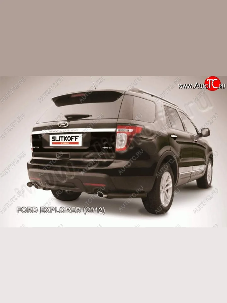 Защита заднего бампера из уголков d57 Slitkoff Ford Explorer U502 дорестайлинг (2010-2016) (Цвет: серебристый)  в Перми Пермском крае